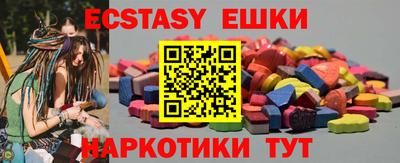 эйфоретик Краснодар