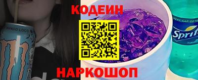 эйфоретик Краснодар