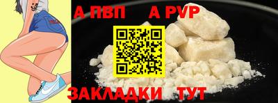 сатива Татарск