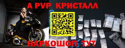 эйфоретик Краснодар
