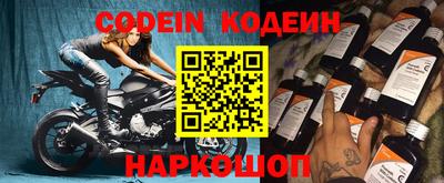 эйфоретик Краснодар