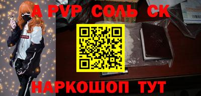 эйфоретик Краснодар