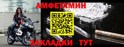 прущий лед Краснокаменск