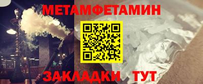 прущий лед Краснокаменск