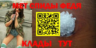 прущий лед Краснокаменск