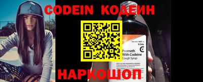 эйфоретик Краснодар