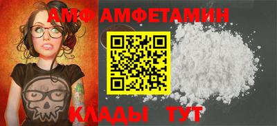 эйфоретик Краснодар