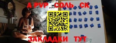 прущий лед Краснокаменск