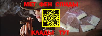 прущий лед Краснокаменск
