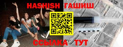 гидра Тара