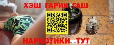 прущий лед Краснокаменск