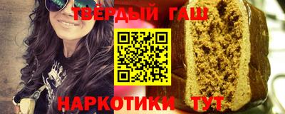 прущий лед Краснокаменск