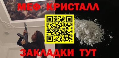 СК Краснознаменск