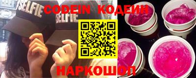 эйфоретик Краснодар