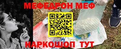 СК Краснознаменск