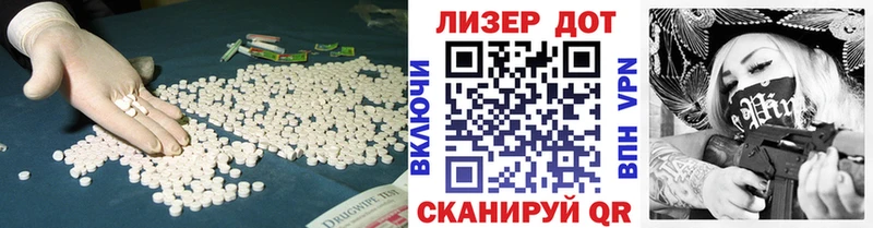 Лсд 25 экстази ecstasy  OMG зеркало  Карпинск 