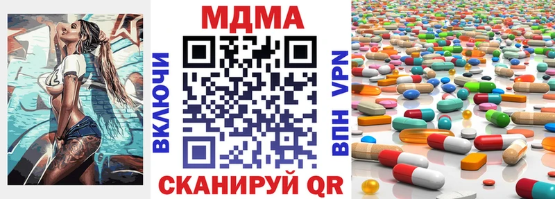 МДМА crystal  Карпинск 