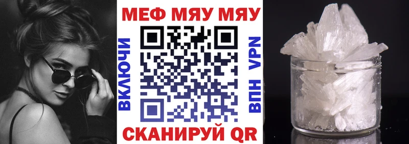 ссылка на мегу сайт Карпинск МЯУ-МЯУ мяу мяу