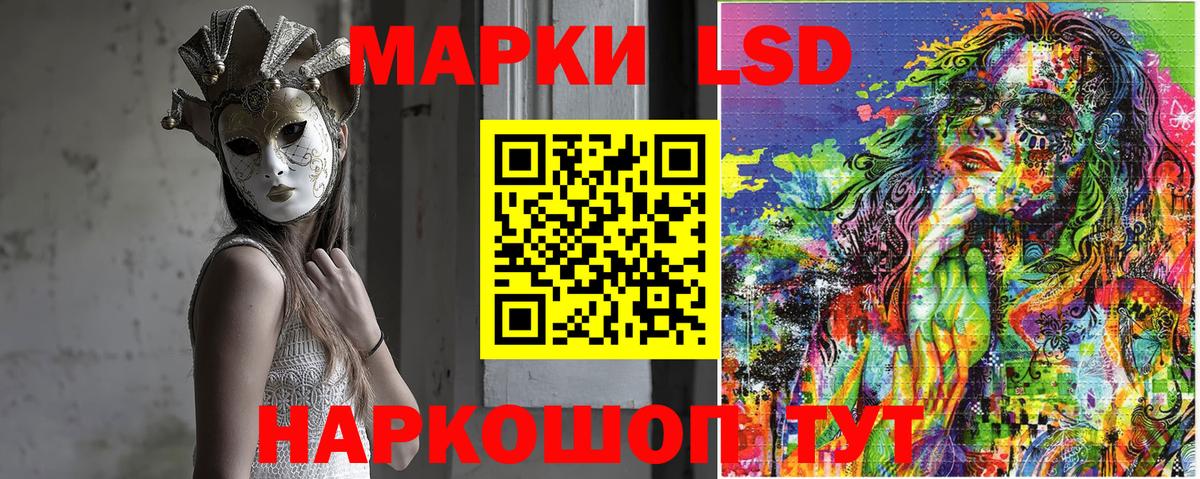 Наркотические марки  Наркотические марки 1500мкг  Наркотические марки 1500мкг  Вход с VPN  Карпинск 