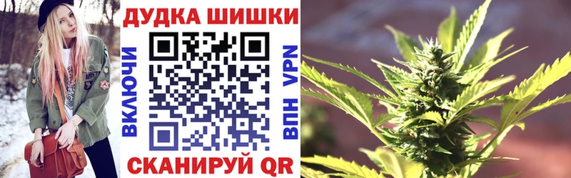 цена   Карпинск  Бошки марихуана THC 21% 