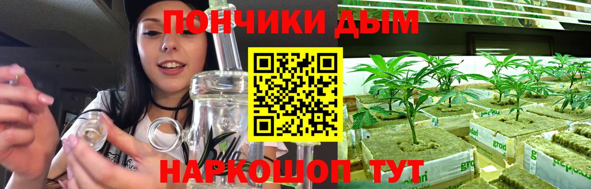 Марихуана ГИДРОПОН Карпинск