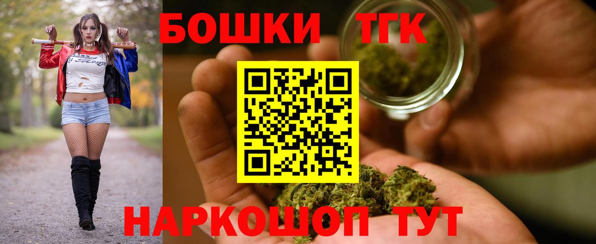 Шишки марихуана Bruce Banner  Марихуана конопля  Карпинск  Бошки марихуана индика  Вход с VPN 